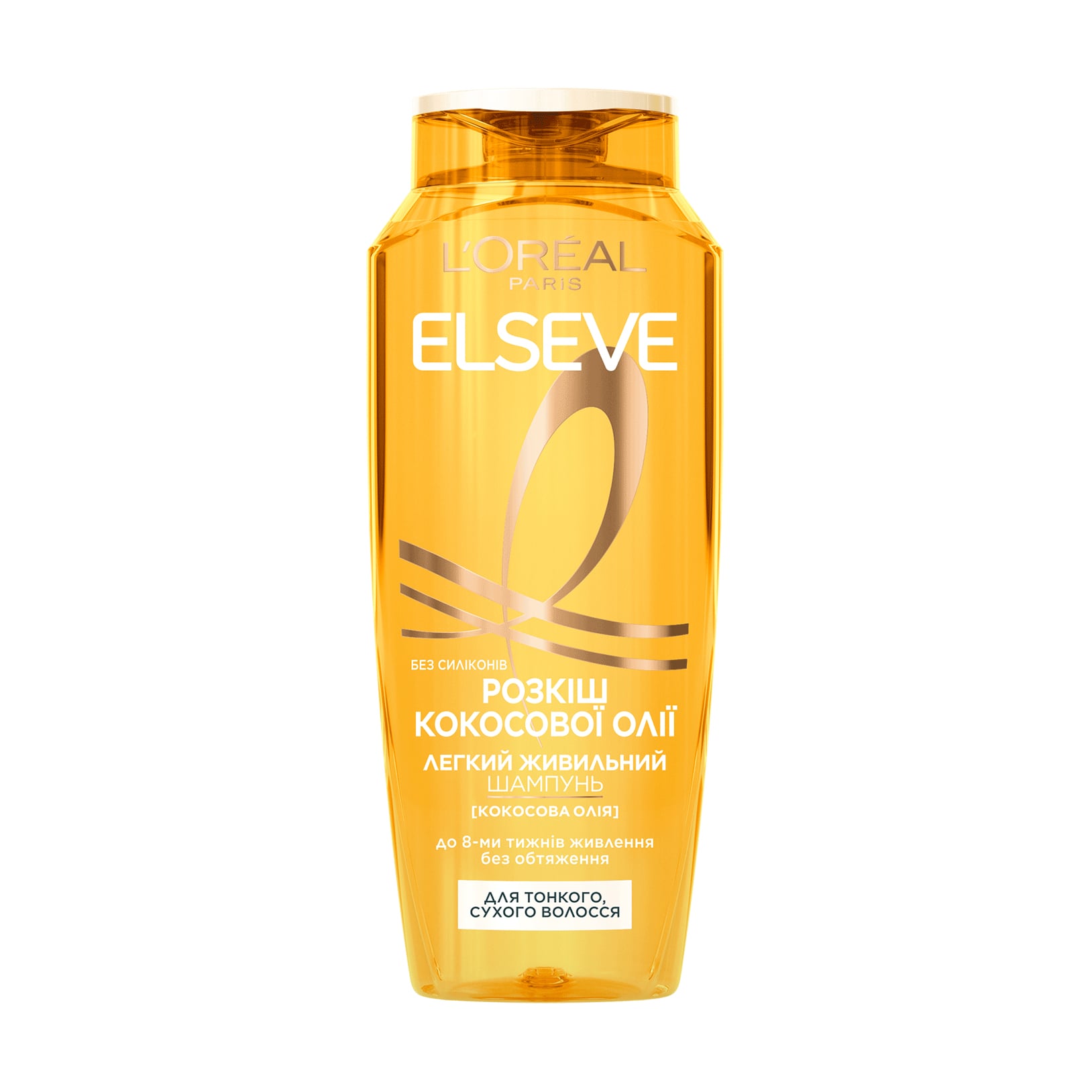 Шампунь L’Oreal Paris Elseve Розкіш кокосової олії, для тонкого, сухого волосся, 400 мл
