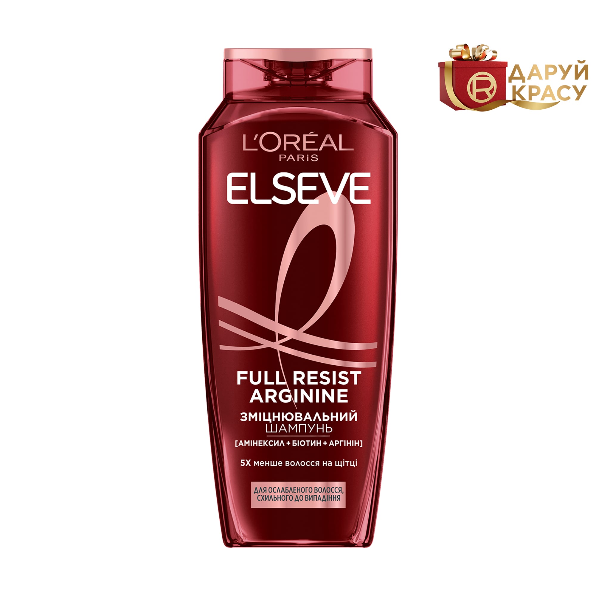 Зміцнювальний шампунь L’Oreal Paris Elseve Full Resist Arginine + Aminexil для ослабленого волосся, схильного до випадіння, 400 мл